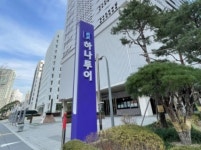 다올투자증권 하나투어, 고령화 수혜주 가능성 있다