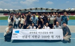 성남도시개발공사 탄천종합운동장, 에너지 취약계층 어르신 위한 기부