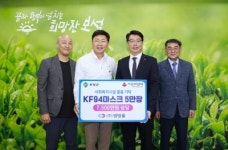 쌍방울, 보성군청에 7500만원 상당 마스크 기부