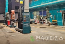 [특징주] 지에스이, 중동 긴장감 고조에 급등