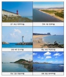 어촌어항공단, 다가온 가을 연인과 가기 좋은 어촌체험휴양마을 6개소 추천