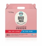 hy, 고혈압환자 맞춤 균형영양식 케어온 혈압케어 출시