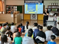 강원랜드, 태백지역아동센터 아동·청소년 대상 개인정보보호 교육 실시