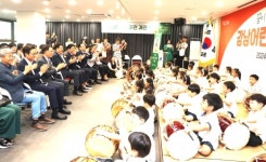 강남구, 강남어린이회관 개관