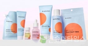 애경산업, 에이솔루션 어성초 진정 라인 출시