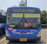 인천시, 시내버스 안내방송·음성광고 사업자 선정 입찰 공고  