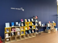 성남도시개발공사 수정도서관, 성남지역작가와 지역문화 플랫폼 운영