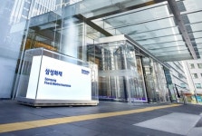 삼성화재, 임직원 건강관리 솔루션 애니핏 프로 지원