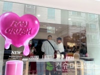 뷰티 플래그십 스토어 성수로 몰린다…고객 확보 경쟁 활발