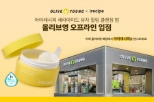 아이레시피, 세라마이드 유자 힐링 클렌징 밤…올리브영 주요 매장 입점