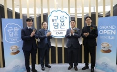 하이원리조트, 구름담은 카페 새 단장 마치고 고객 맞이