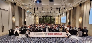 인천시, 정신질환자 가족과 함께 소통과 공감의 날 성료