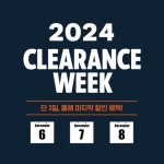 롯데아울렛, 연말 결산 세일 클리어런스 위크 진행