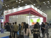 쿠보텍, YESDEX 2024 참가...TL플란트 신제품 소개