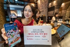 KT, 연말 멤버십 혜택 강화…베이커리·외식 할인 등 제공