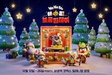 슈퍼셀 브롤스타즈, Ho Ho Ho 해피 브롤리데이 팝업 스토어 진행