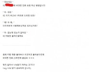 비만치료제 위고비의  명과 암···의학계 올바른 사용·처방 필요