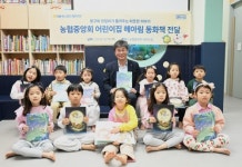 NH농협손보, 캐릭터 창작동화 어린이집 전달식 실시