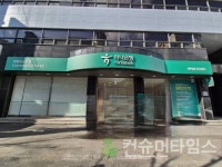 [김기자가 간다] 하나은행, 평택 외국인센터를 가다