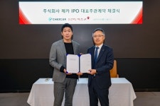유진투자증권, 중고차 상품화 전문기업 체카와 IPO 주관 계약 체결 