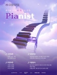 대학생 광고연합동아리 애드피아, 35기 신입 모집