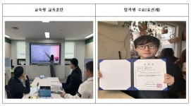 한국장애인고용공단 대구직업능력개발원, 교원 임용 합격생 3명(합격률 100%) 배출