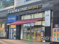 [김기자가 간다] 한 지붕 두 가족 편의점 속 은행