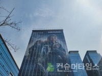 위메이드넥스트, 엔비디아와 미르 5 사업 협력 계약 체결
