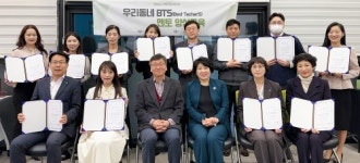 BNK경남은행, 경상남도자립지원전담기관 주관 멘토 위촉식 참여