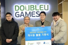 더블유게임즈, 더블다운인터액티브와 굿윌스토어 물품 기증 캠페인 진행