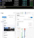 대중교통 이용 편의↑ 인천시, 일반버스 잔여좌석 안내 서비스 시행