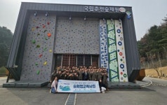 산림복지진흥원 춘천숲체원, 군 장병 대상 산림레포츠 프로그램 제공