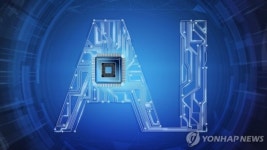 대웅제약 등 AI 신약 개발 역량 강화 나서…韓, 아직 걸음마