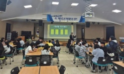 경기도교육청학생교육원, 포유(4U) 체험중심 미래인성 캠프 교육과정 운영