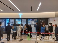 SKT, 유심 무료 교체 시작…대리점 앞 인산인해