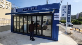 한국어촌어항공단, 어촌체험휴양마을 기초 컨설팅 본격 추진