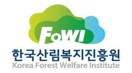 한국산림복지진흥원, 산림휴양·복지활동 조사 실시