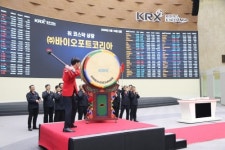 [특징주] 바이오포트, 스팩합병 상장 첫날 강세