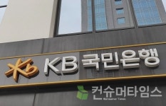 KB국민은행, 올해 1분기 펀드 판매 규모 은행권 1위 달성