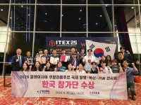 한국발명진흥회, 말레이시아 국제 발명·혁신·기술 전시회서 대한민국 대표단 16개 수상