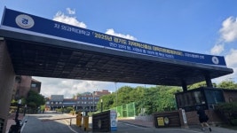 차 의과학대, 경기 RISE 사업 선정…삼천 지역 혁신클러스터 만든다