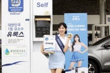 롯데정밀화학 유록스, 박기량·안지현 치어리더와 졸음 운전 방지 캠페인