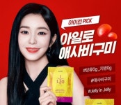 동아제약 아일로, 애사비 구미 CU 편의점 출시