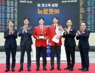 [특징주] 뉴로핏, 코스닥 상장 첫날 강세