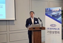 한라캐스트, 공모가 최상단 5800원…8월 20일 코스닥 상장