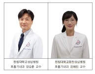 한림대성심병원·동탄성심병원 연구팀, 고령층서 저선량 흉부 CT의 효과 확인