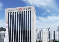 BNK경남은행, 300억원 규모로 창원시 동반성장대출 지원