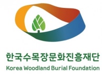 한국수목장문화진흥재단, 2025 대한민국 목재산업박람회 참여
