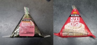 GS25 삼각김밥 2종서 대장균 초과 검출
