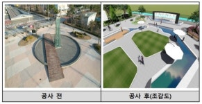 인천경제청, 청라호수공원 내 미디어시설 공간 전면 개선